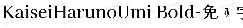 KaiseiHarunoUmi Bold字体转换